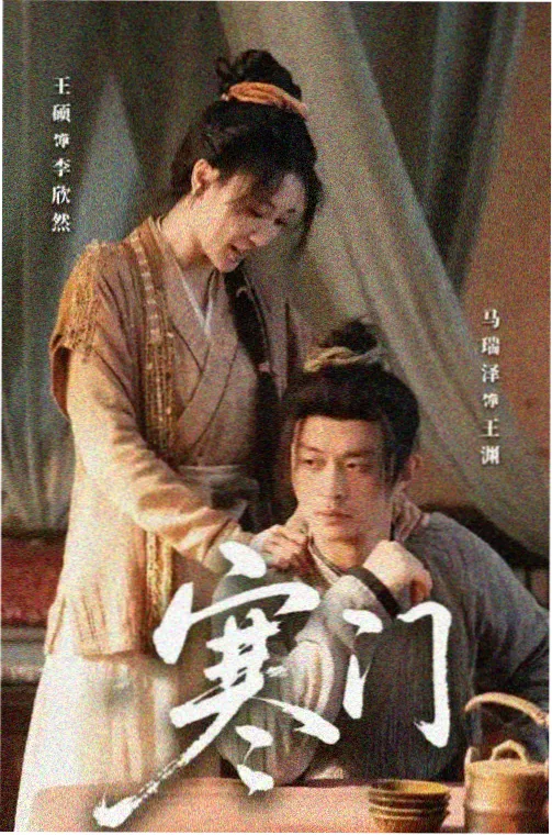 快活影院在线观看 风骚律师
